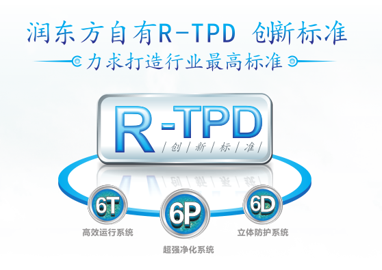 榴莲视频APP下载安装能打开创新型标准