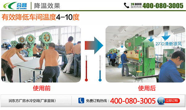 榴莲视频APP污黄环境改善效果对比