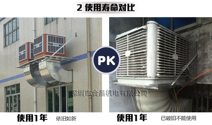 榴莲视频APP污黄使用寿命对比
