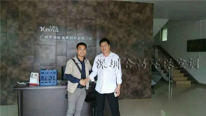 工业冷风机