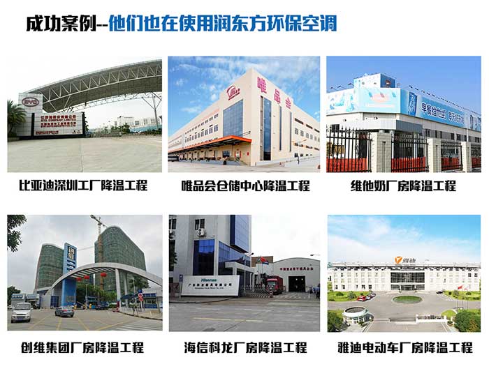 榴莲视频APP污黄降温案例