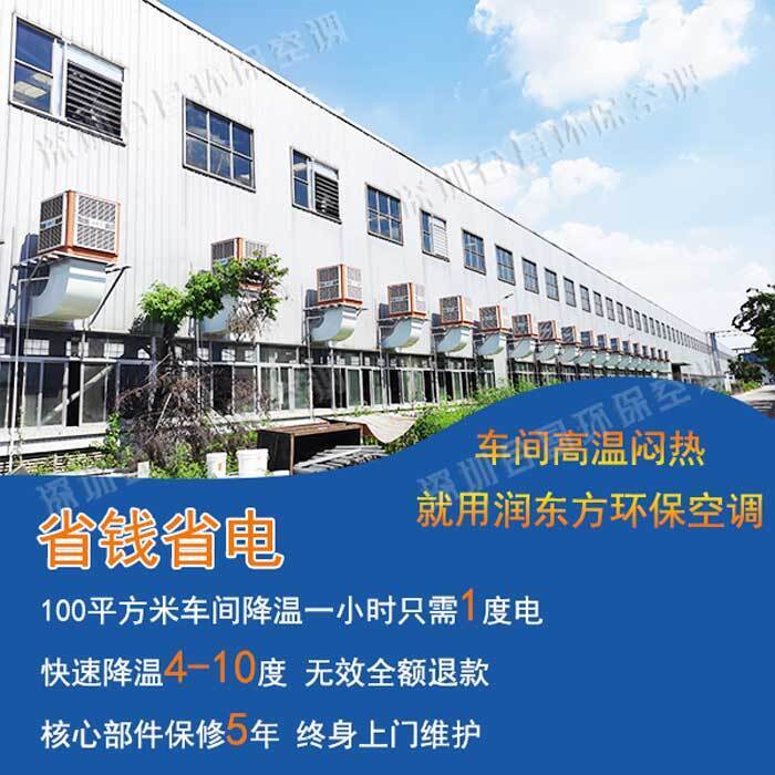 榴莲视频APP污黄降温案例
