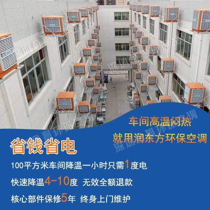 榴莲视频APP污黄降温案例
