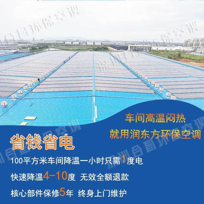 榴莲视频APP污黄降温案例