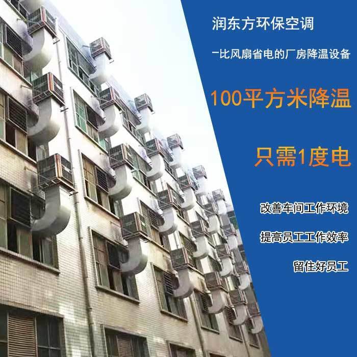 榴莲视频APP污黄降温案例