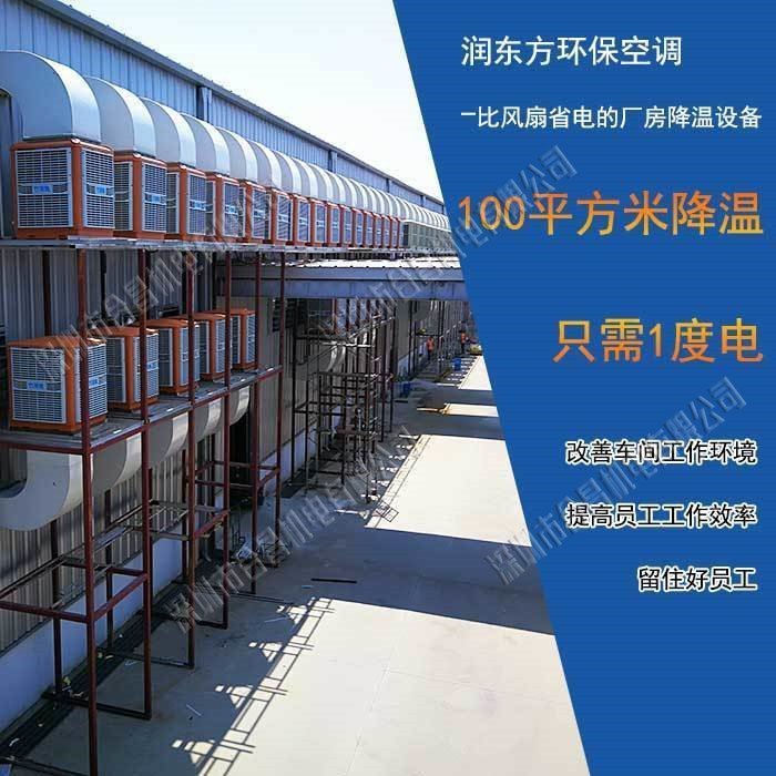 榴莲视频APP污黄降温案例