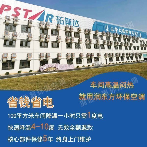 榴莲视频APP污黄降温案例