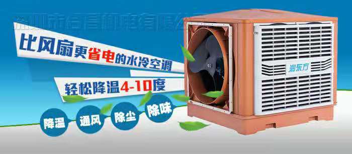 工业水冷榴莲视频APP污黄优势