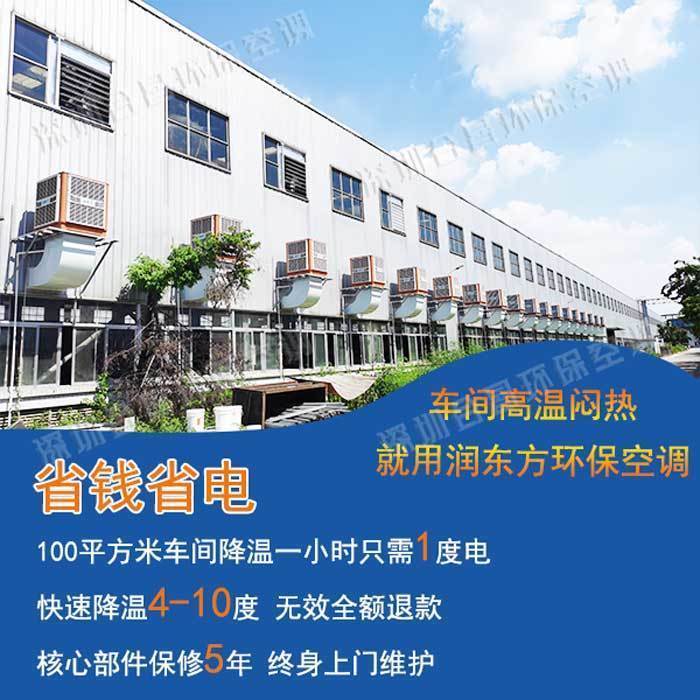 榴莲视频APP污黄降温案例
