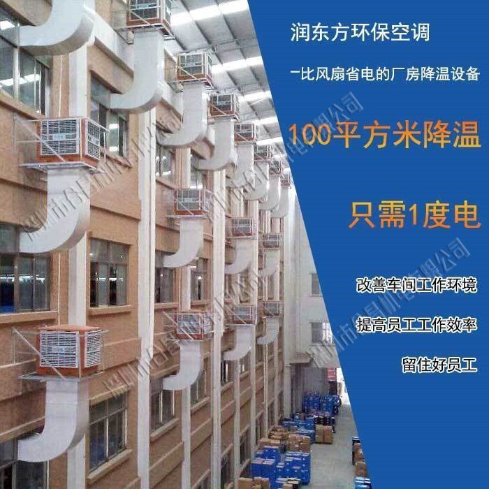 榴莲视频APP污黄降温案例