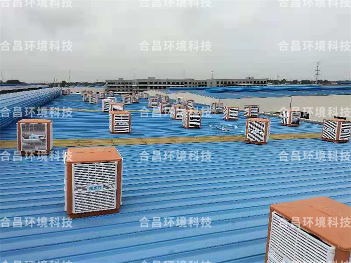 榴莲视频APP下载安装能打开工业冷风机
