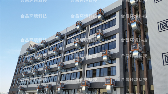 榴莲视频APP下载安装能打开工业冷风机