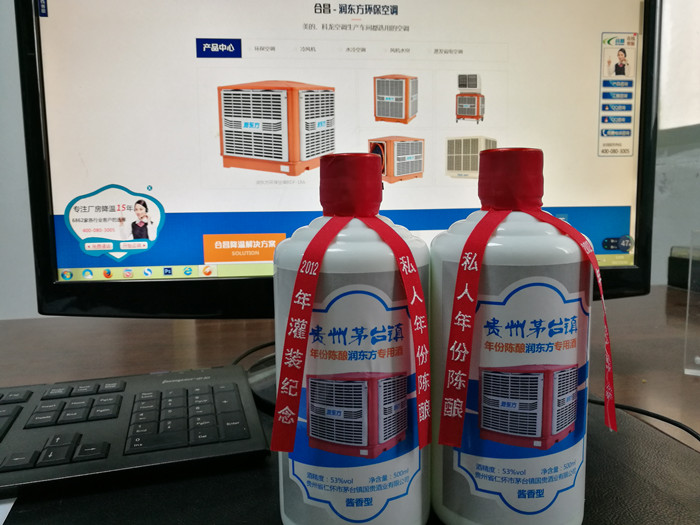 榴莲视频APP下载安装能打开定制酒