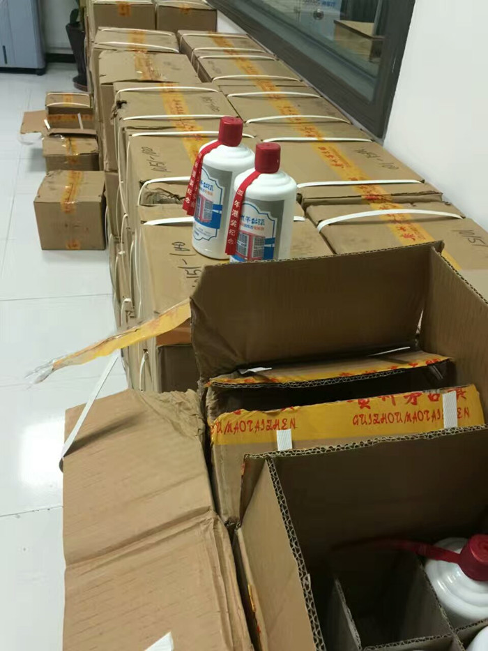 榴莲视频APP下载安装能打开定制茅台酒