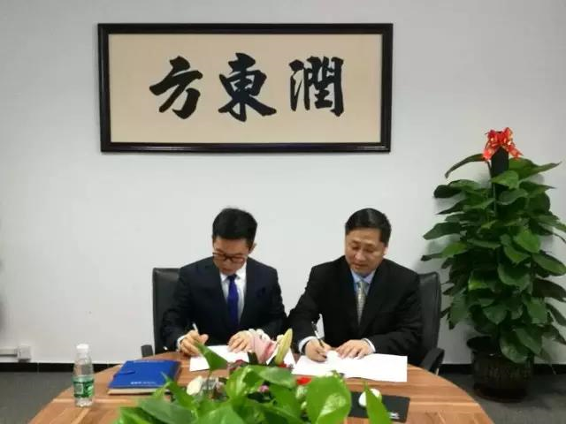签约仪式