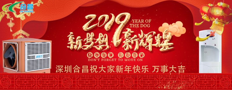 榴莲视频APP下载安装能打开榴莲视频APP污黄祝大家新年快乐、开工大吉！