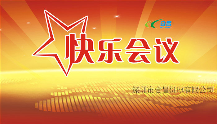 榴莲视频免费APP榴莲视频APP污黄快乐会议