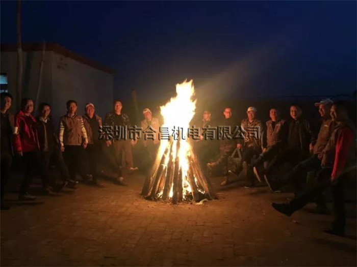 篝火晚会