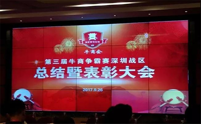 深圳榴莲视频免费APP榴莲视频APP污黄助力牛商争霸赛