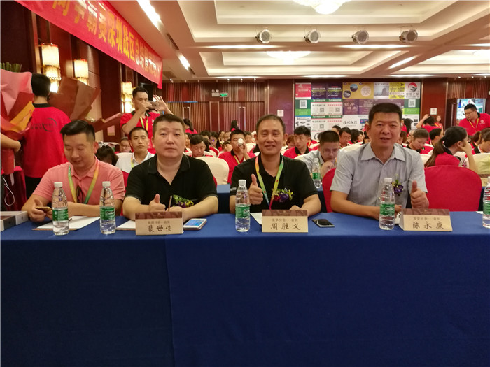 深圳榴莲视频免费APP榴莲视频APP污黄总经理受邀参加