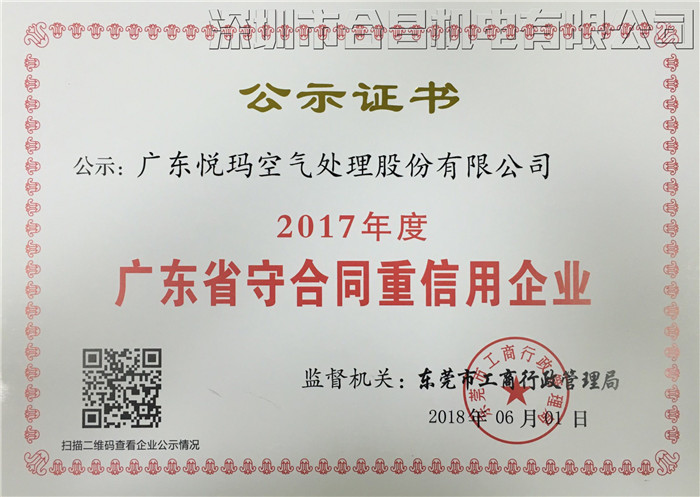 榴莲视频APP污黄证书