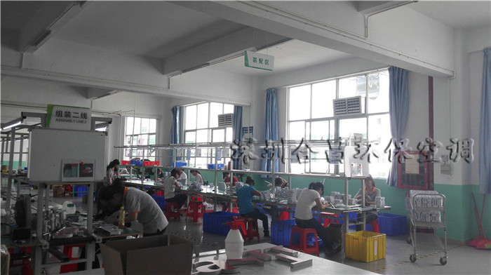 榴莲视频APP污黄降温工程