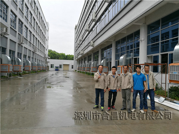 榴莲视频APP下载安装能打开厂房降温施工队