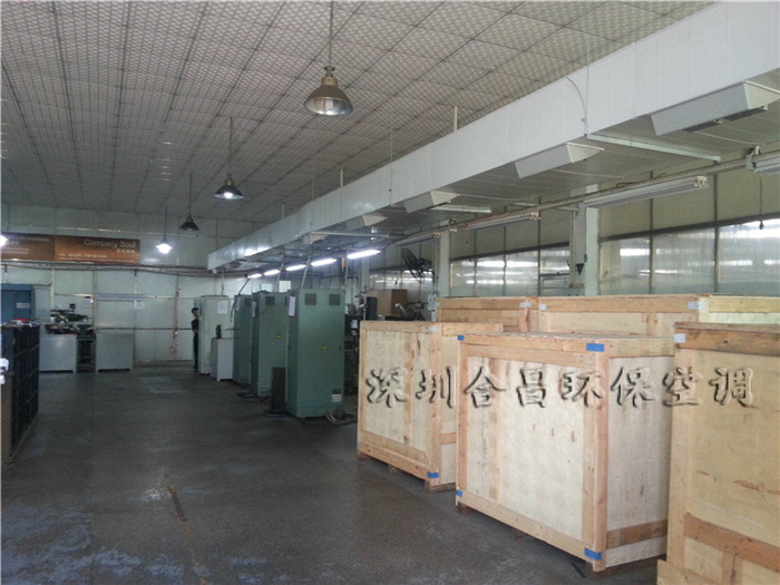 榴莲视频APP污黄管道岗位降温方式