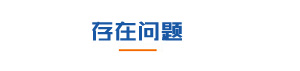 榴莲视频免费APP机电
