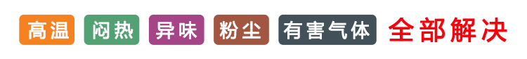 榴莲视频APP污黄降温通风一次搞定