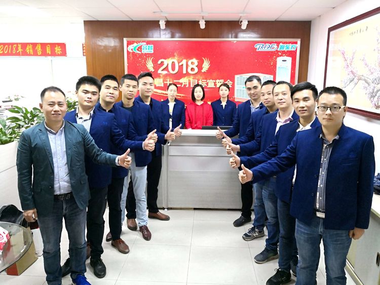 深圳榴莲视频免费APP榴莲视频APP污黄12月宣誓大会